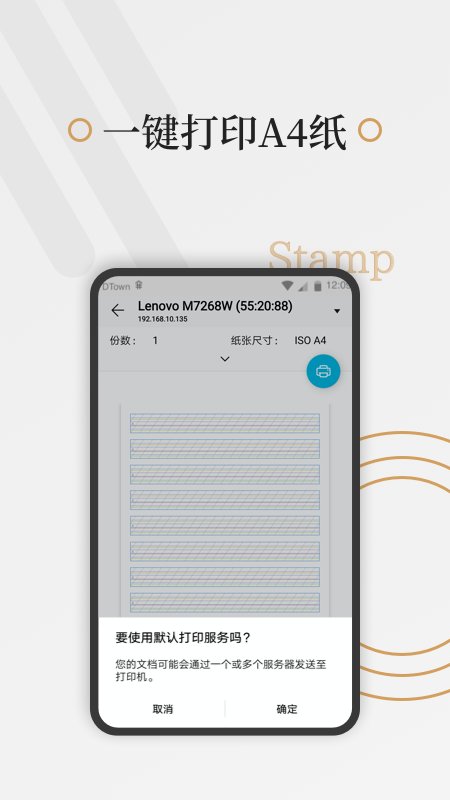 好多纸app 2