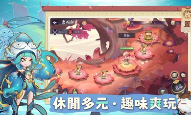 啾啾有妖气 1