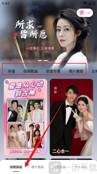 脸绘