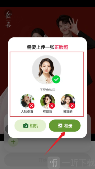 脸绘