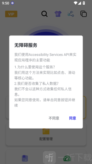 秋华7.0
