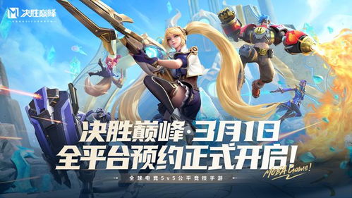 嫦娥决胜巅峰技能全解析