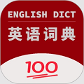 英语词典