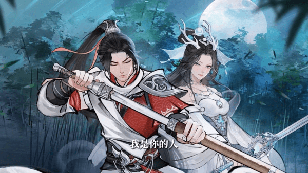 华夏千秋时装怎么获得