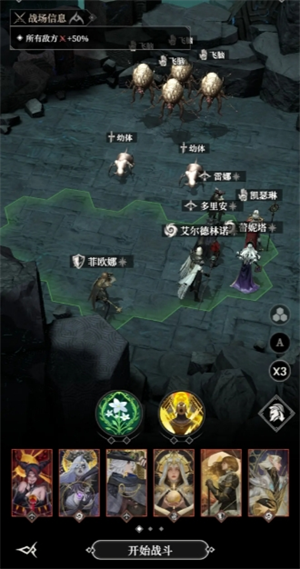 地下城堡4骑士与破碎编年史墓穴665尼克斯打法攻略