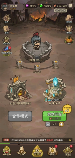 坍塌世界零氪开荒攻略