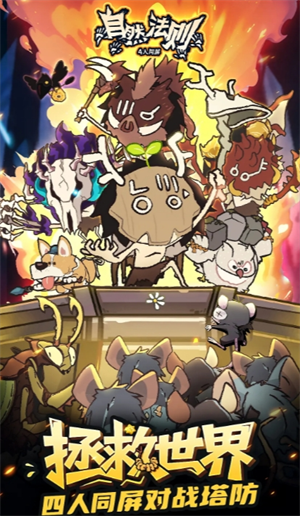 自然法则新手战斗方式及阵容搭配指南