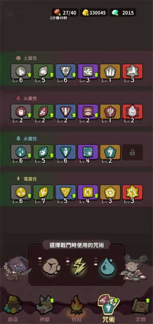 自然法则低配置通关困难难度攻略