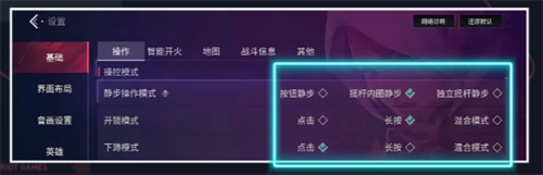 无畏契约源能行动新手开服设置推荐