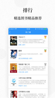 快读小说app 1