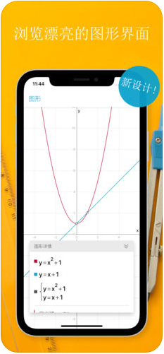 照片数学 1