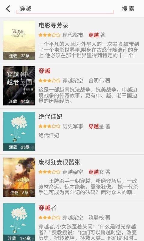 阅听 1