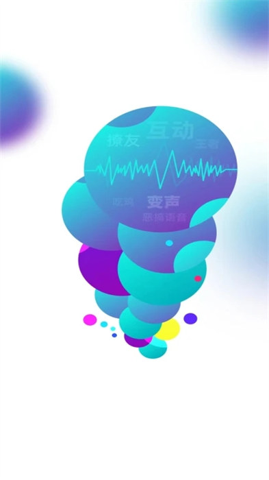 皮皮星球变声器 1