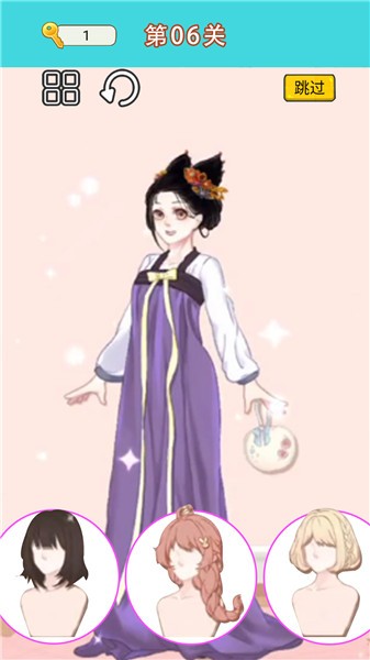 换装达人女生 1