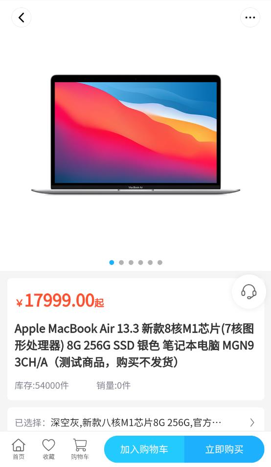 时季购物app 1