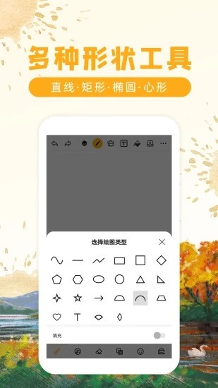 涂鸦画图2025 1