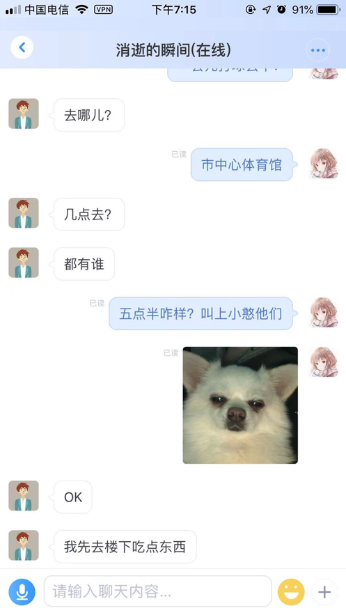 TiTalk加密社交 1