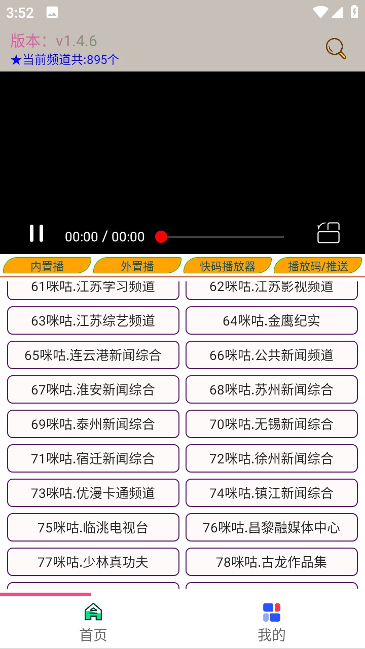 月亮电影 2