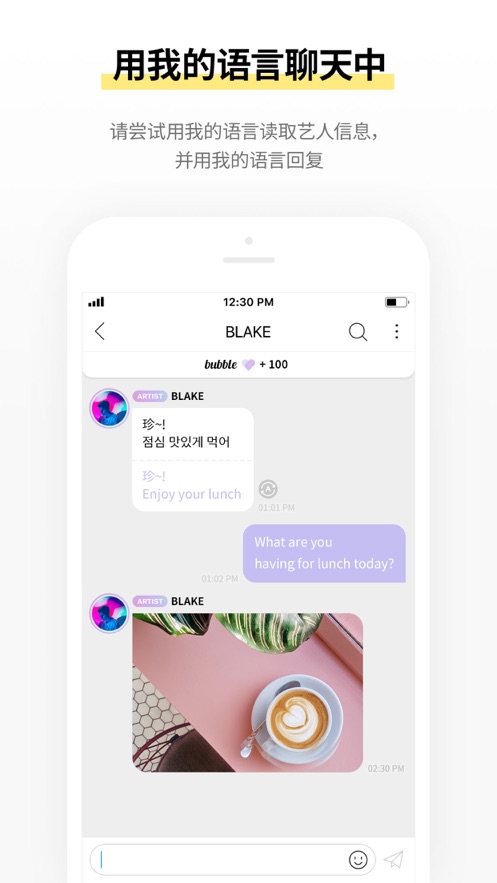INB100bubble官方软件 1