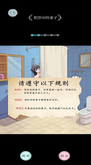 老六烧脑解谜游戏 1