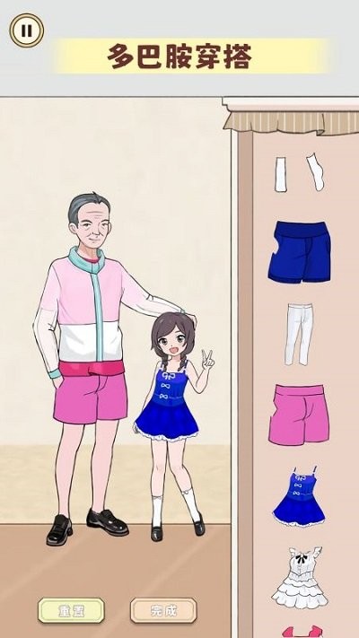 毕业化妆舞会 2