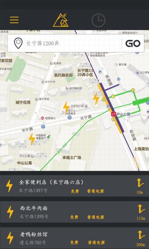 小兽快充官方 1