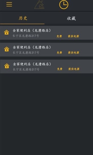 小兽快充官方 2