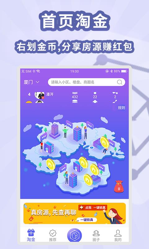 房拉拉 1