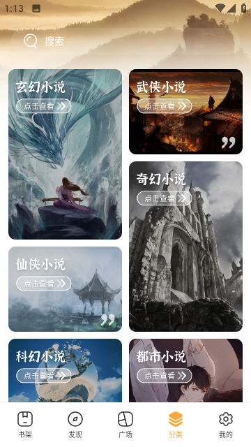 蛙读小说2025 2