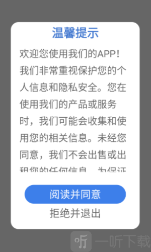 顶萌小组件