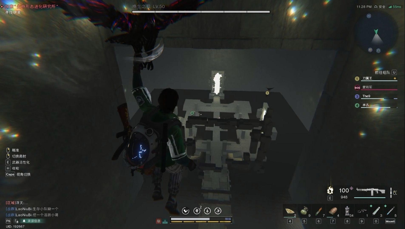 七日世界生命进化研究所怎么过