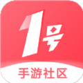 1号