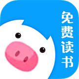 小猪