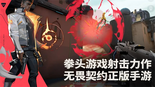 无畏契约源能行动武器组合推荐