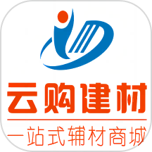云购建材