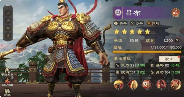 偃武吕布综合测评及配队推荐
