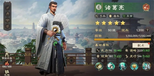 偃武诸葛亮综合测评及配队推荐