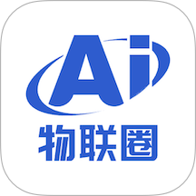 AI物联圈