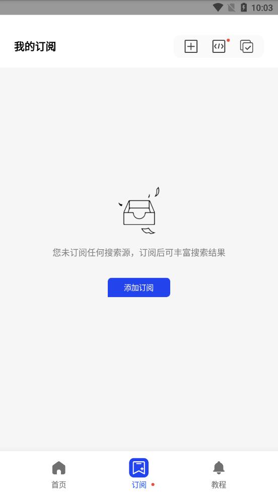 多搜正版 1