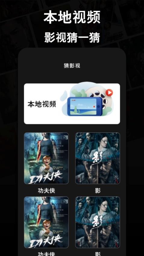 大鱼追剧播放器app 1