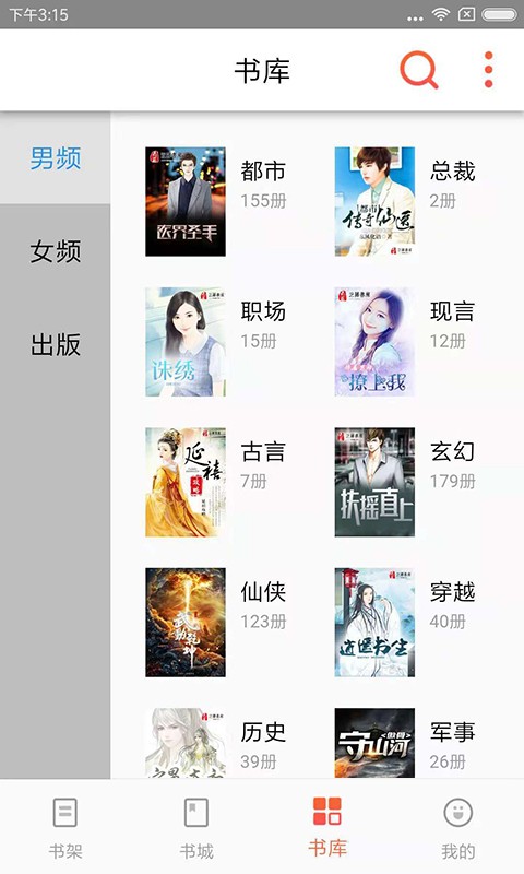 魔法阅读 1
