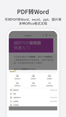 PPT精品教程 2