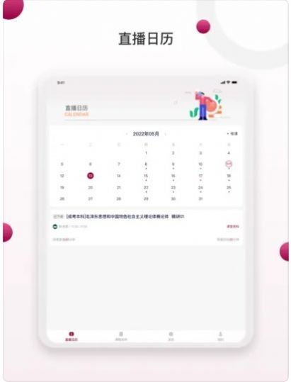 深大成教 2