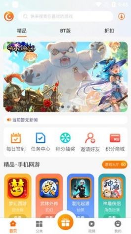 星辰互娱 1
