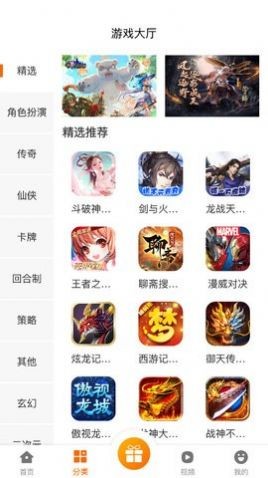 星辰互娱 2