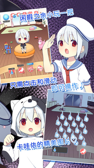 我是死神手机版 1