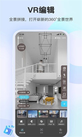 装企销冠app