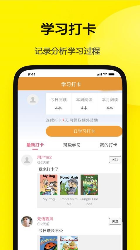 哆啦绘本最新版 1