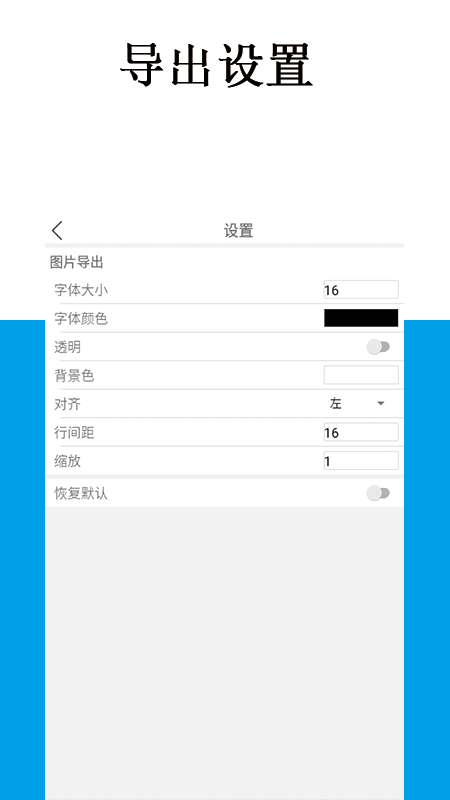公式编辑器 2