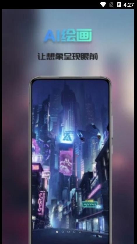 Ai次元绘画 2